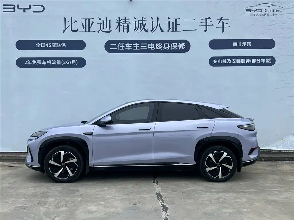 BYD Seal 07 EV 2024 — фото 3