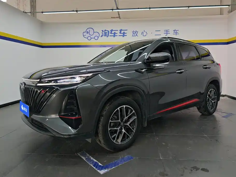 Changan CS75 PLUS 2023 — фото 1