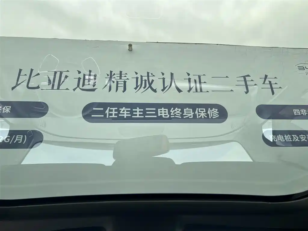 BYD Seal 07 EV 2024 — фото 18