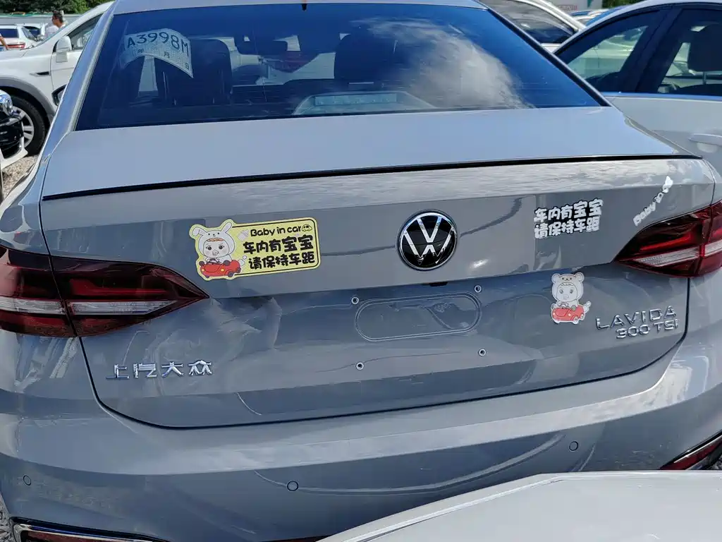 Volkswagen Lavida 2024