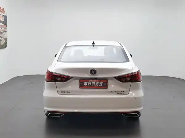 Changan Ruicheng CC 2020