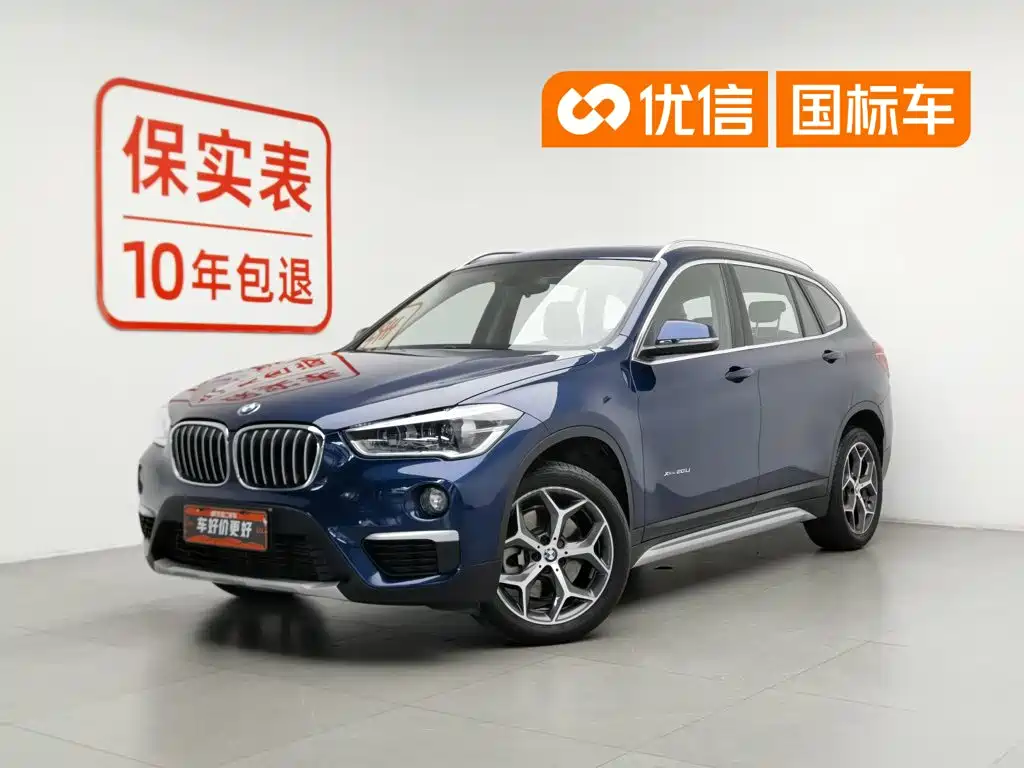 BMW X1 2018