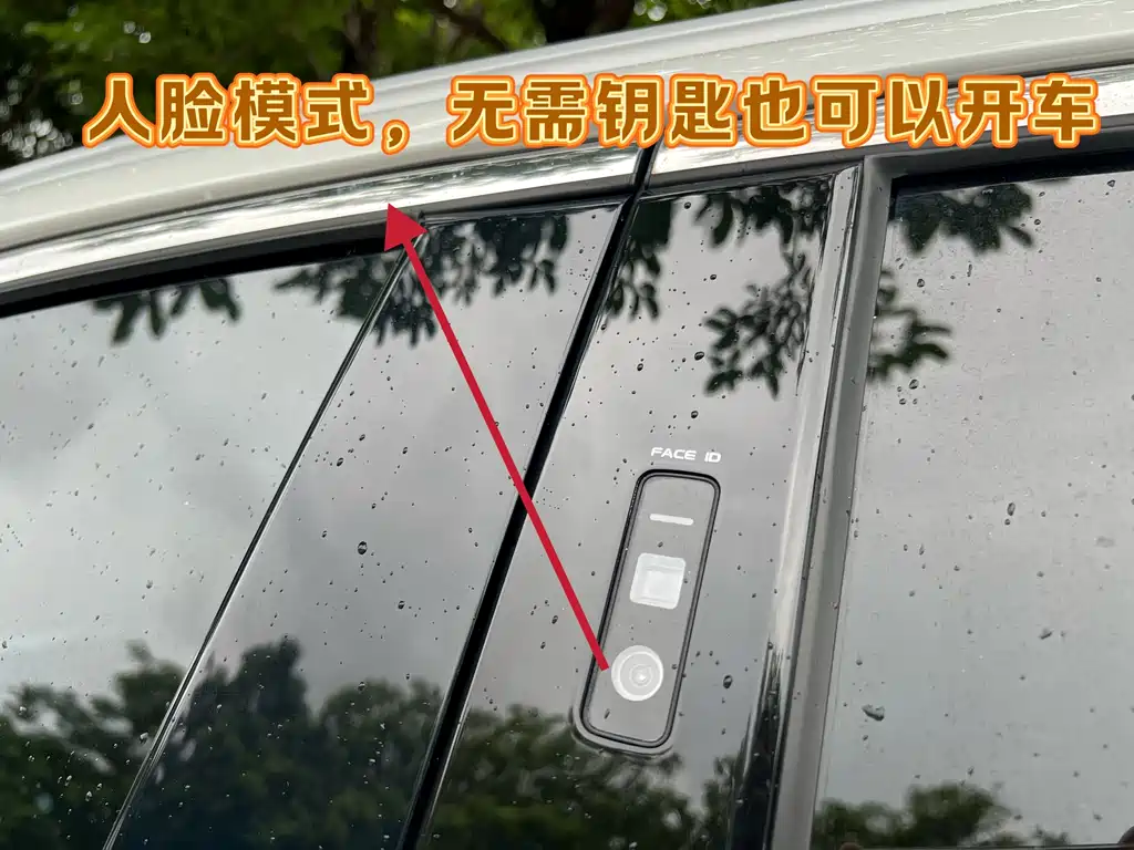 Oshan Oushang X7 PLUS 2021 — фото 16