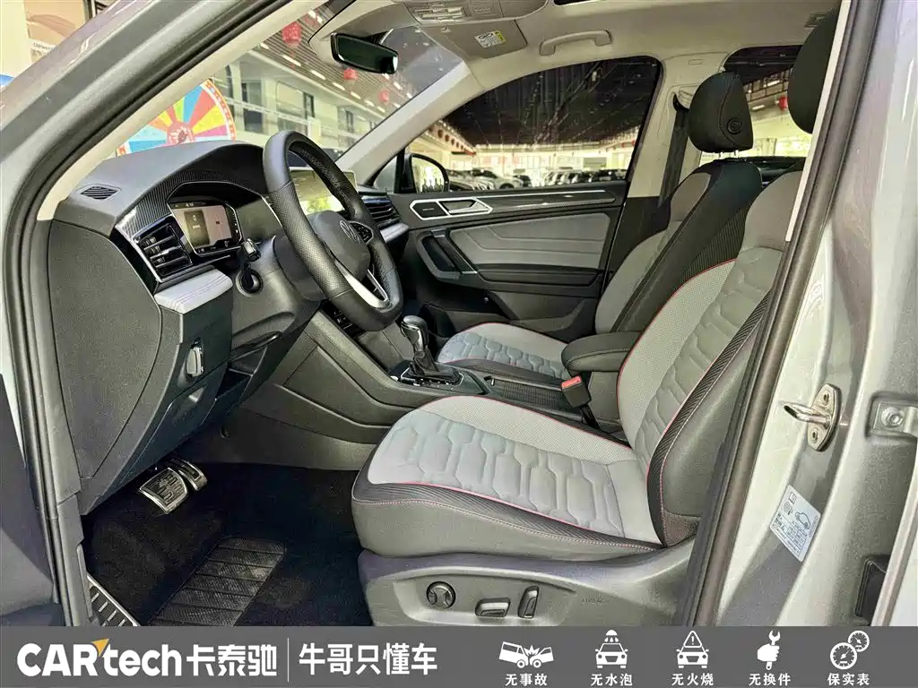 Volkswagen Tiguan L 2022 — фото 15
