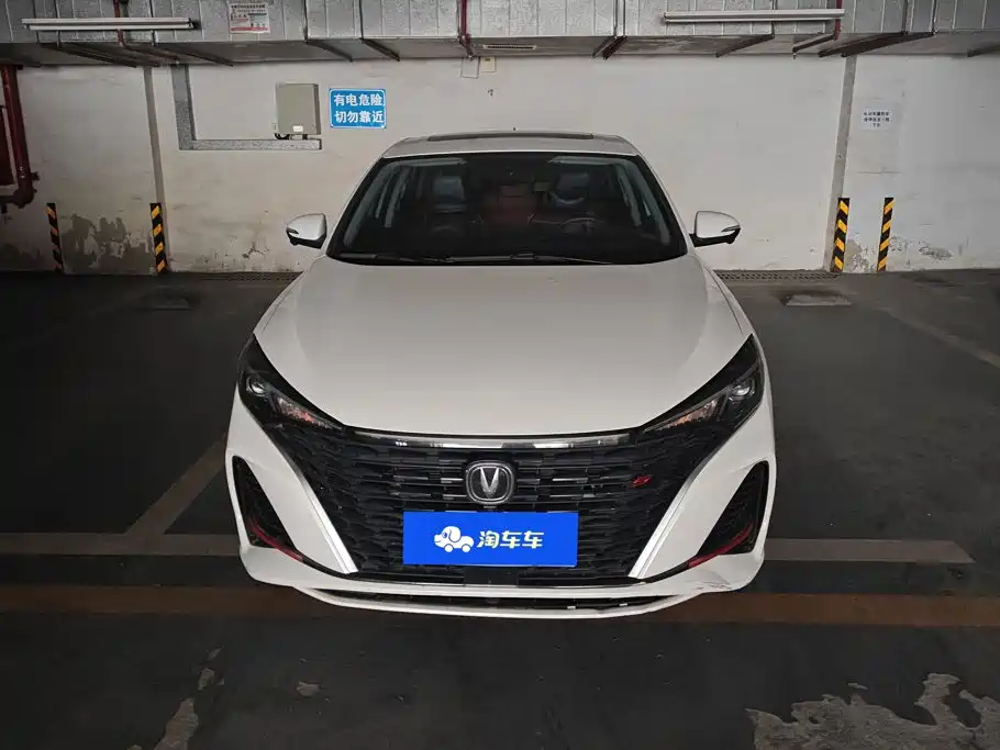 Changan Escape 2022