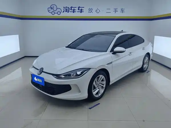 Volkswagen Lamando 2023