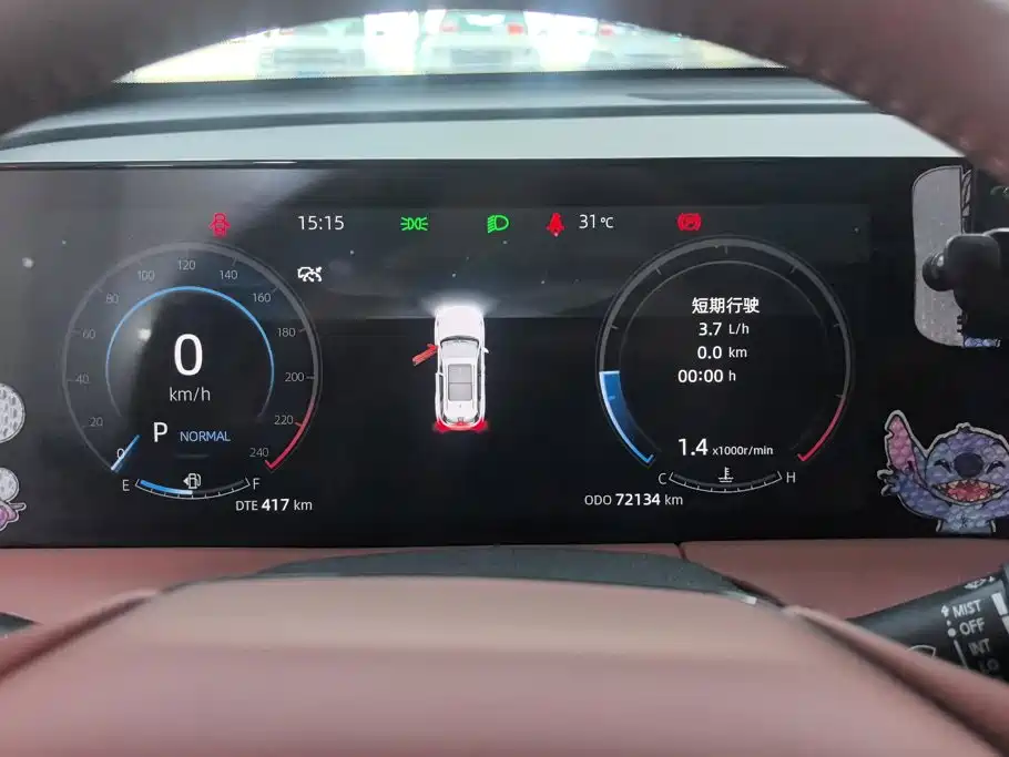Changan CS75PLUS 2023 — фото 14