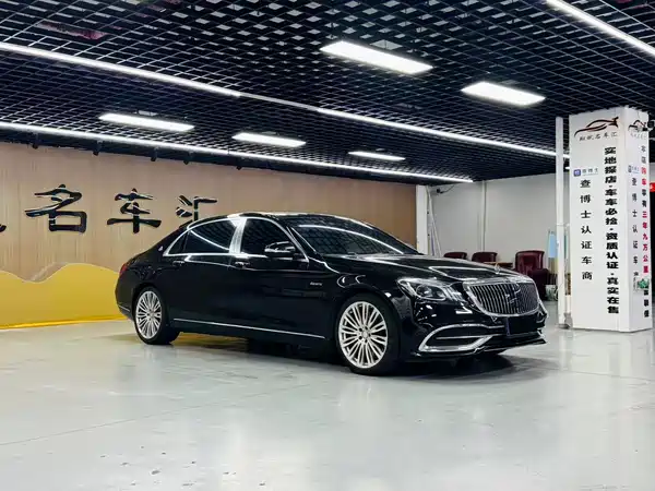 Mercedes-Benz Maybach S-Class 2015