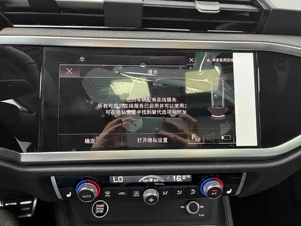 Audi Q3 2023