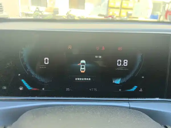 Changan Eado 2022