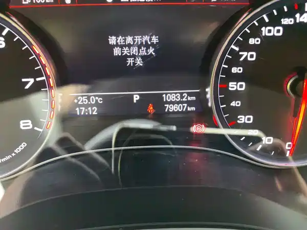 Audi A7 2014