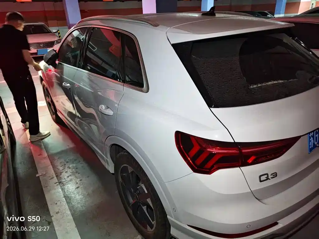 Audi Q3 2023
