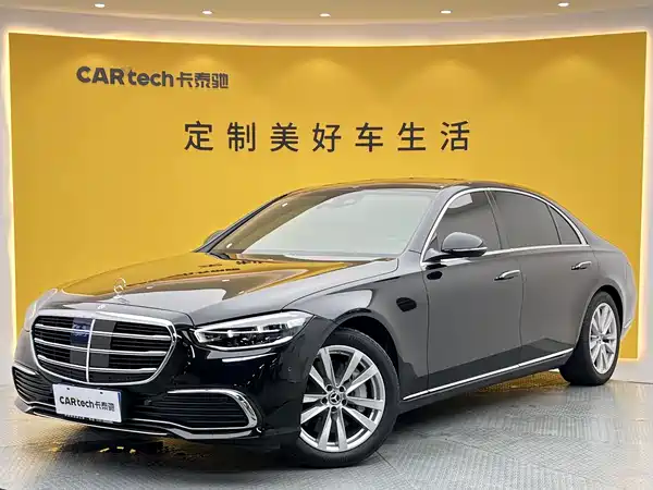 Mercedes-Benz S-Class 2025