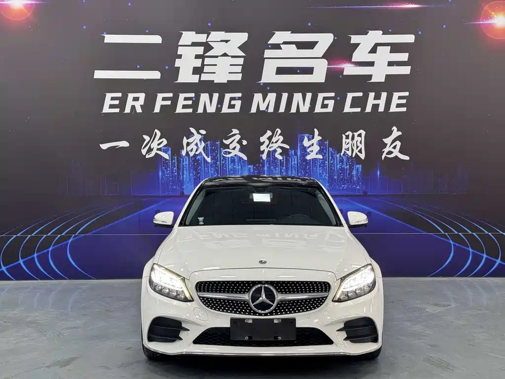 Mercedes-Benz C-Class 2020