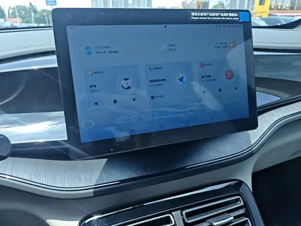 BYD Qin PLUS 2023 — фото 13