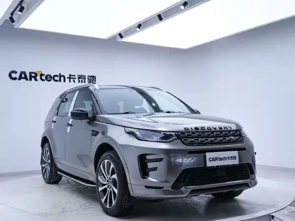 Land Rover Discovery Sport 2022