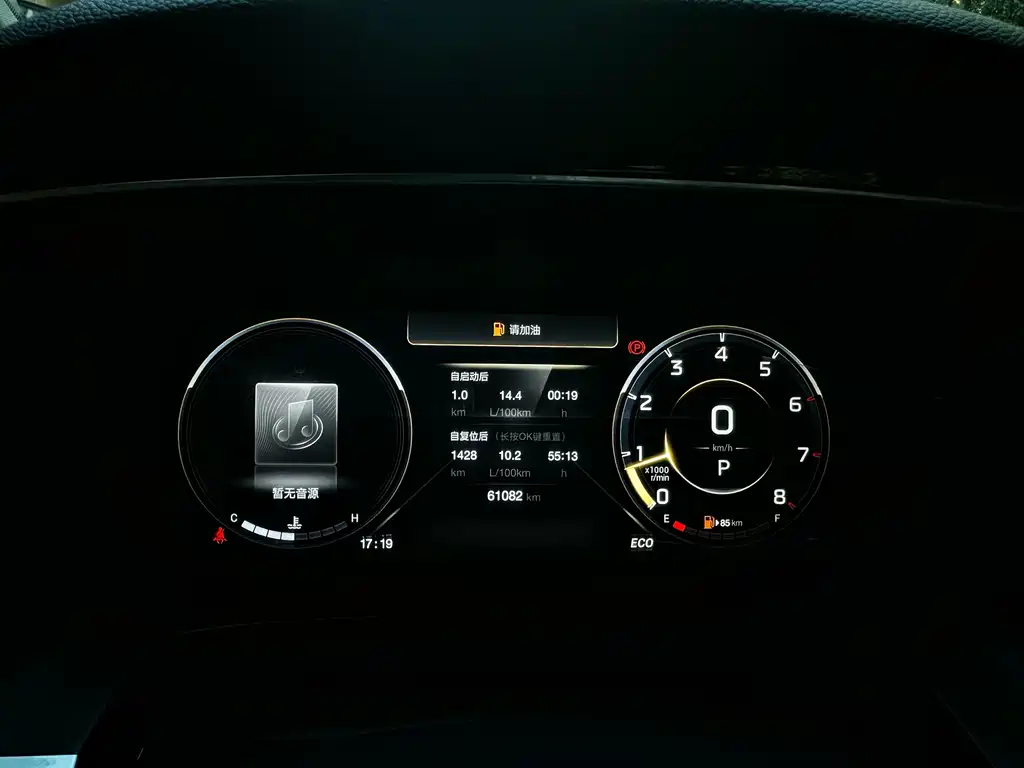 GAC Motor Trumpchi M8 2022 — фото 13