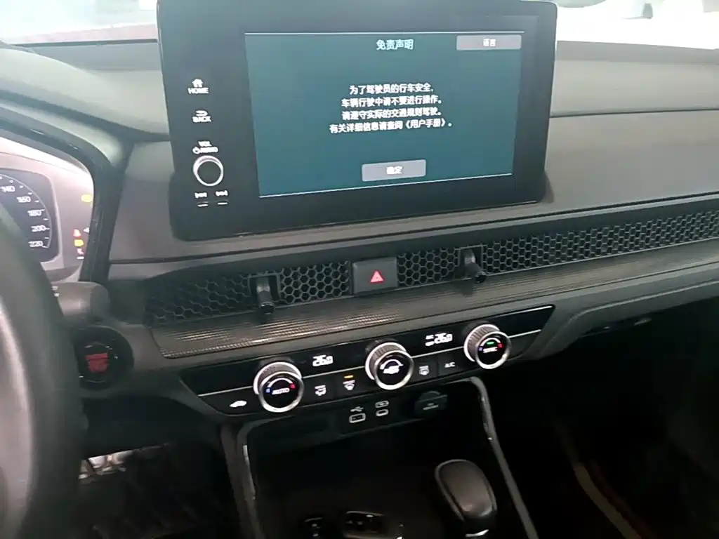 Honda Breeze 2023 — фото 13