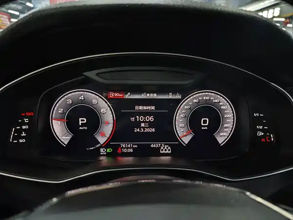 Audi A6L 2019