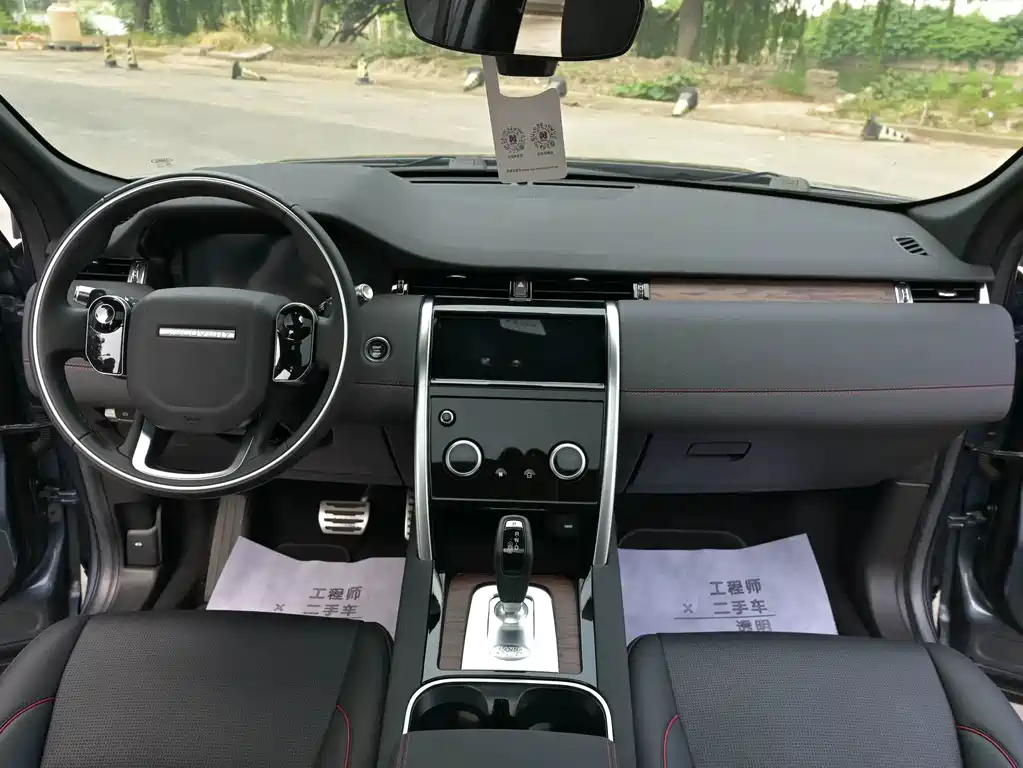 Land Rover Discovery Sport 2021 — фото 9
