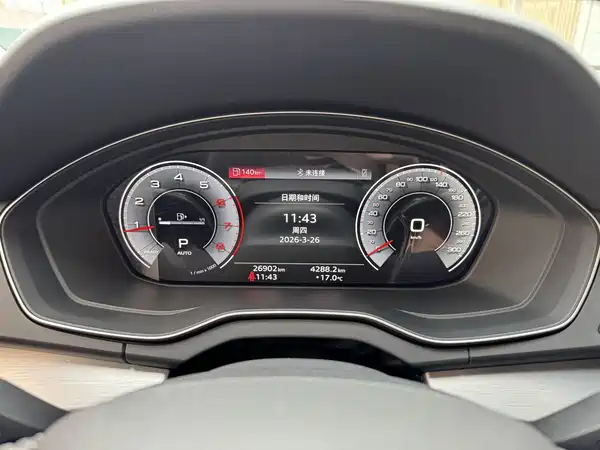Audi Q5L 2023