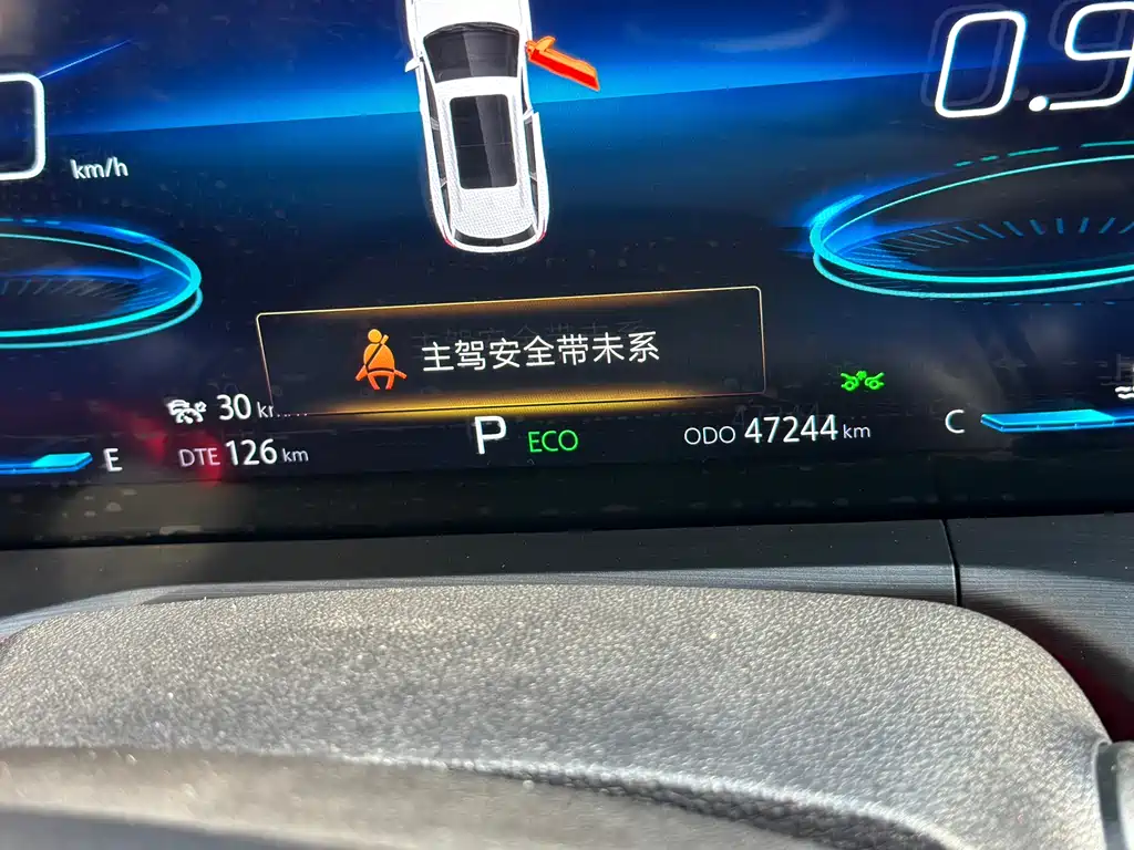 Changan CS75 PLUS 2020 — фото 12