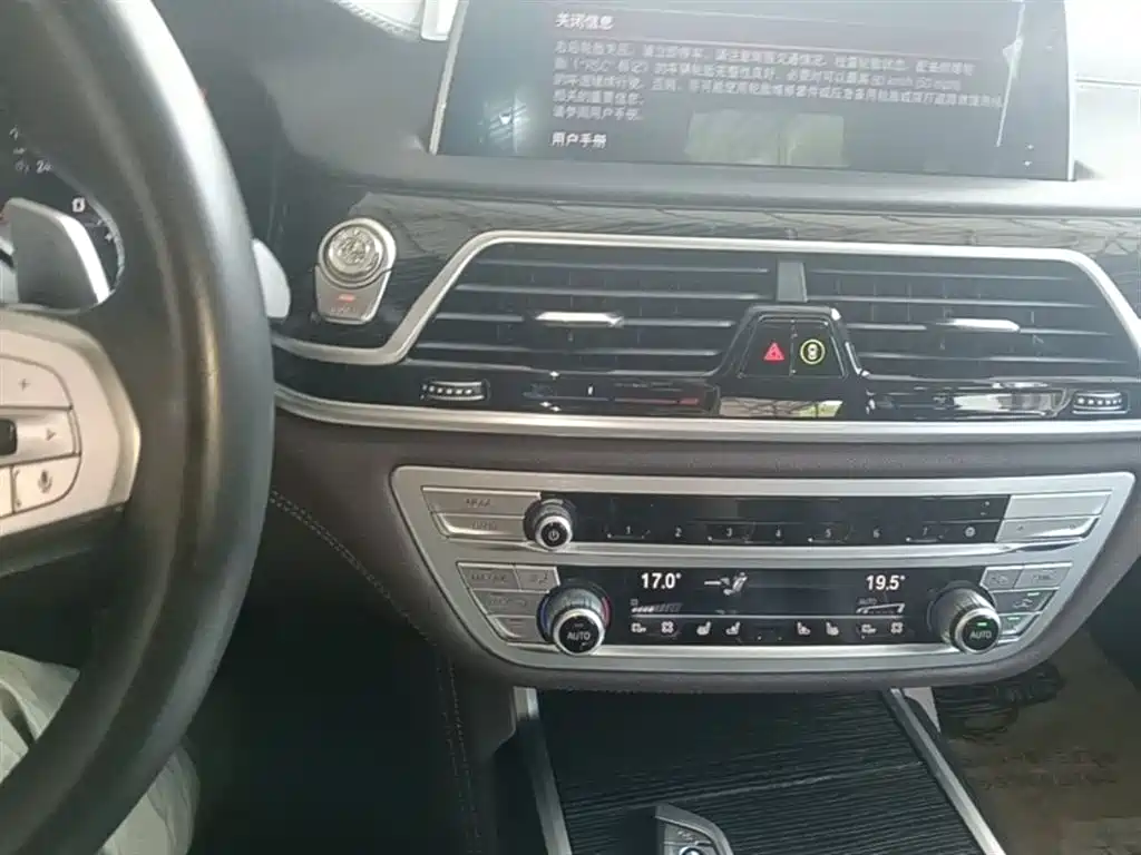 BMW 7 Series 2020 — фото 13