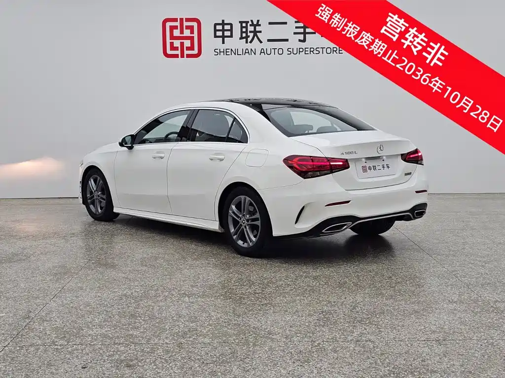 Mercedes-Benz A-Class 2021