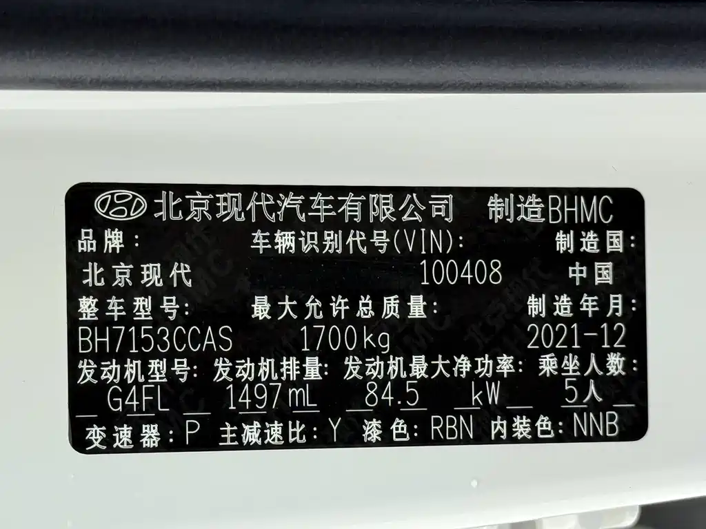 Hyundai Elantra 2021 — фото 24