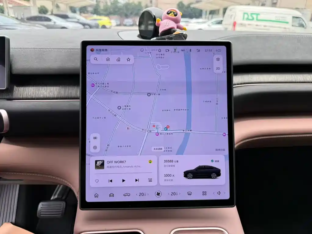 NIO EC6 2023