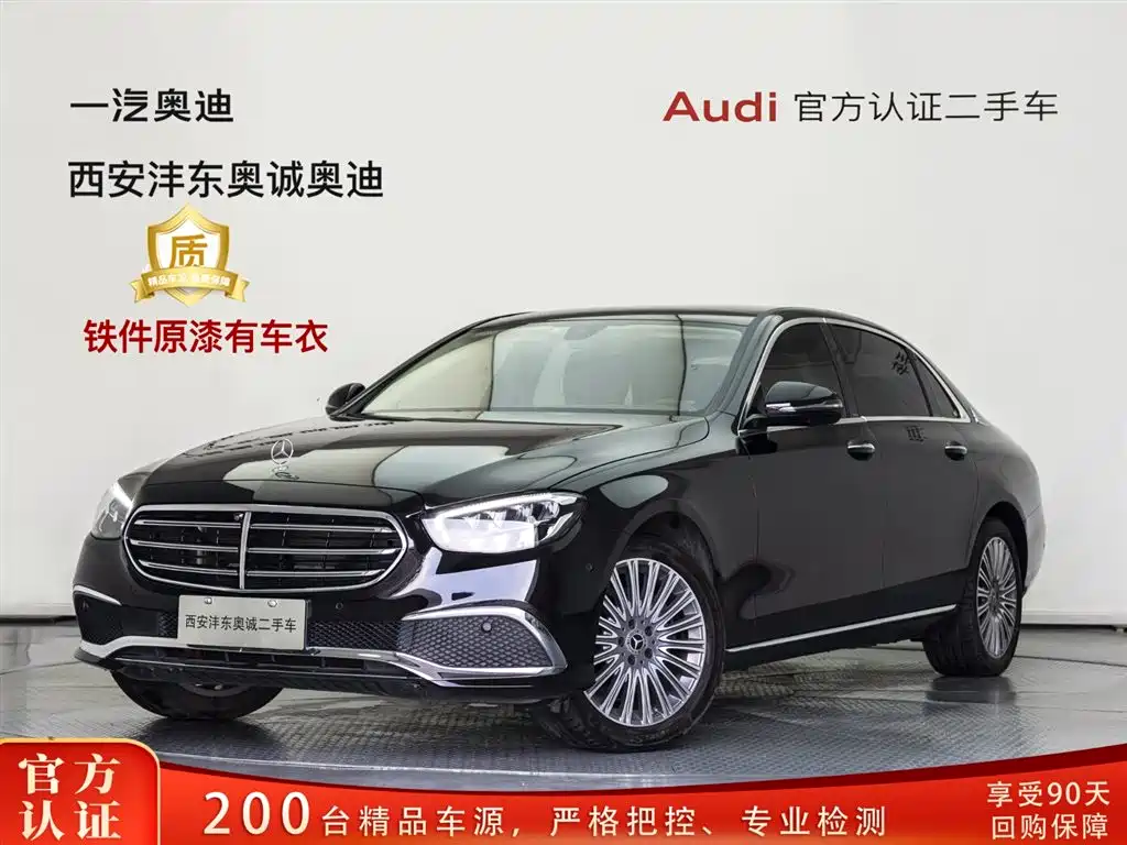Mercedes-Benz E-Class 2023 — фото 1
