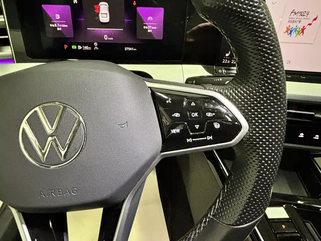 Volkswagen Lamando 2023