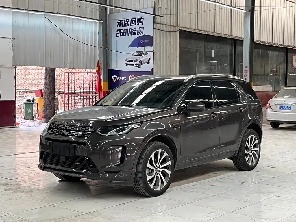 Land Rover Discovery Sport 2023 — фото 1