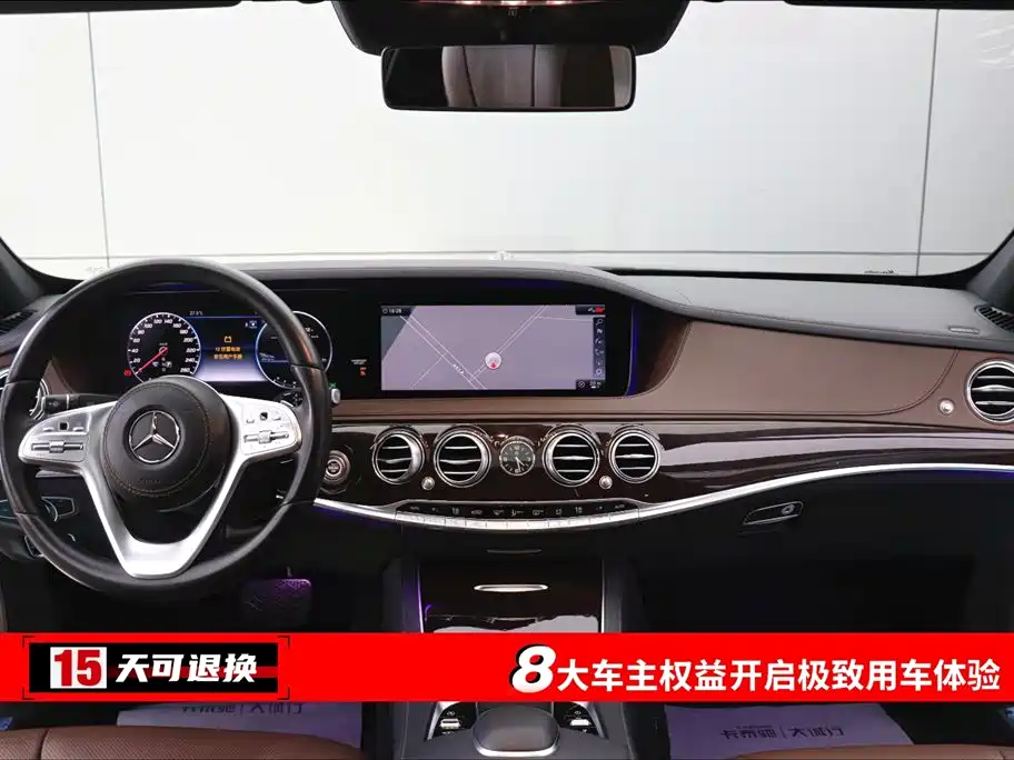 Mercedes-Benz S-Class 2019 — фото 4