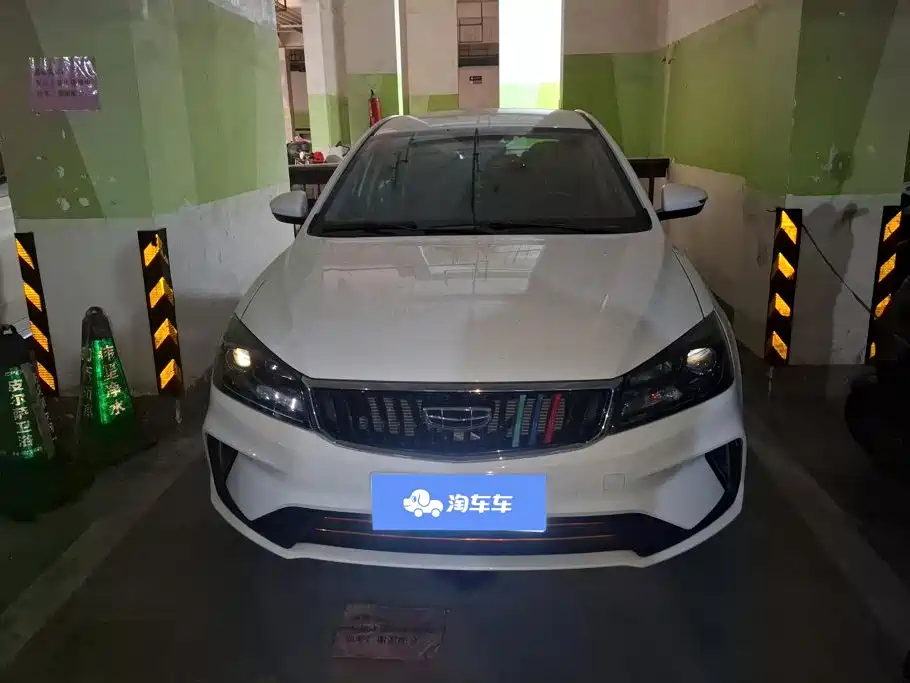 Geely Emgrand 2022