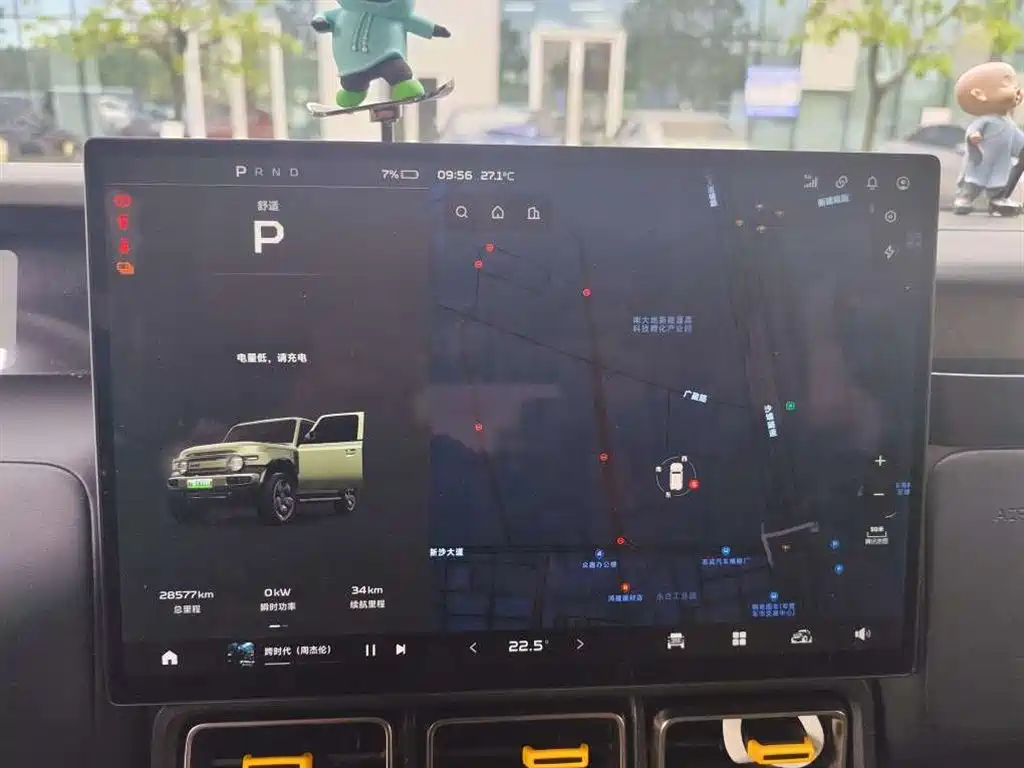 iCAR Super V23 2024
