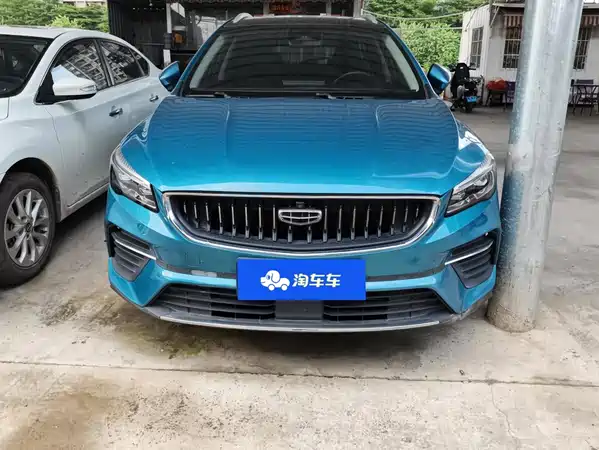 Geely Emgrand S 2022