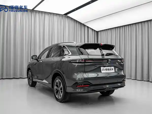 Changan CS75PLUS 2025
