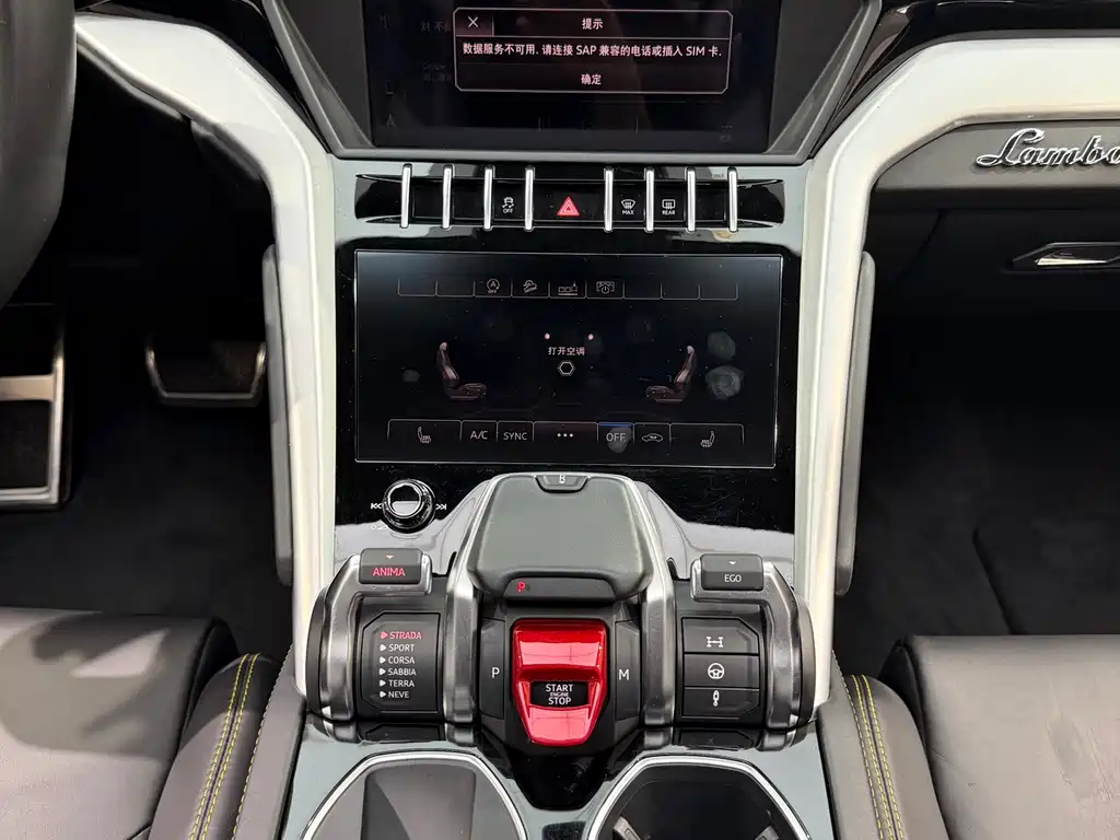 Lamborghini Urus 2019 — фото 13