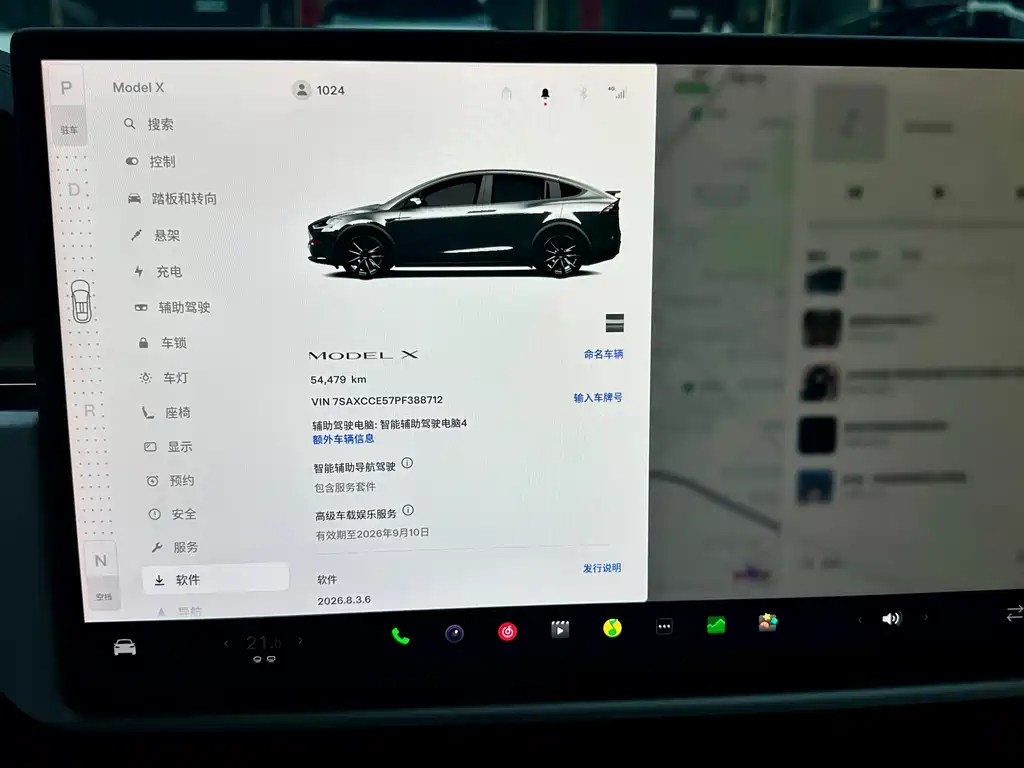 Tesla Model X 2023 — фото 19