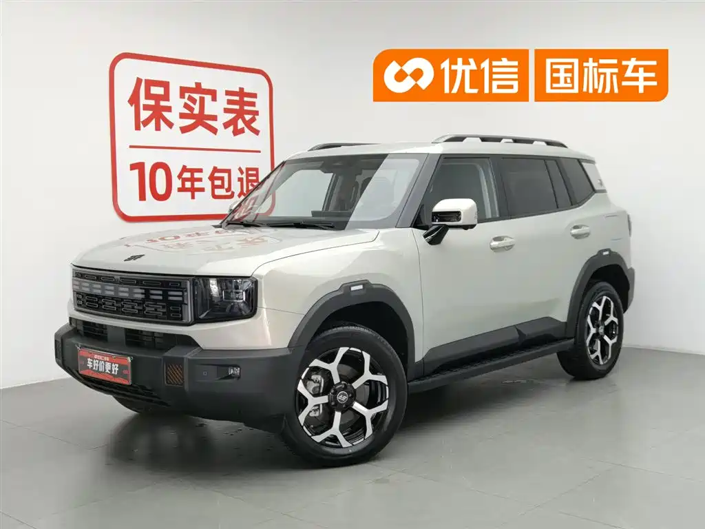Shanhai T1 2025