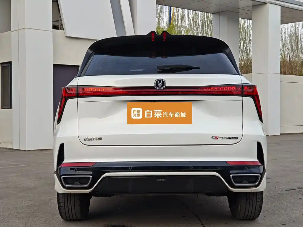 Changan CS75 PLUS 2024 — фото 8