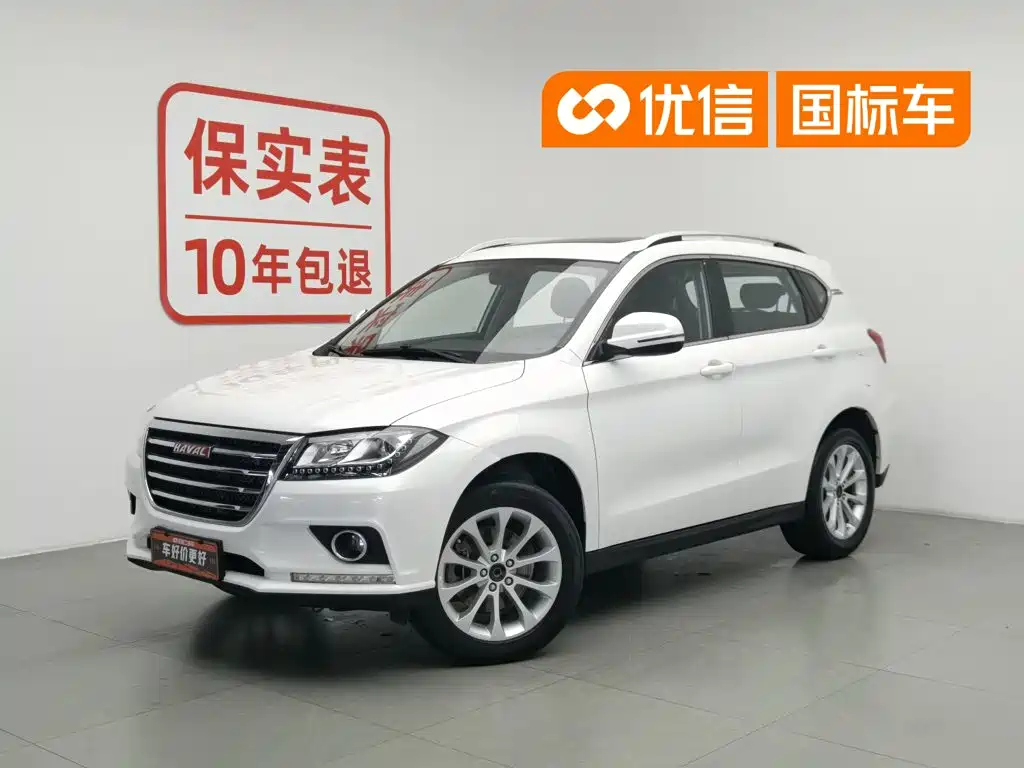 Haval H2 2017