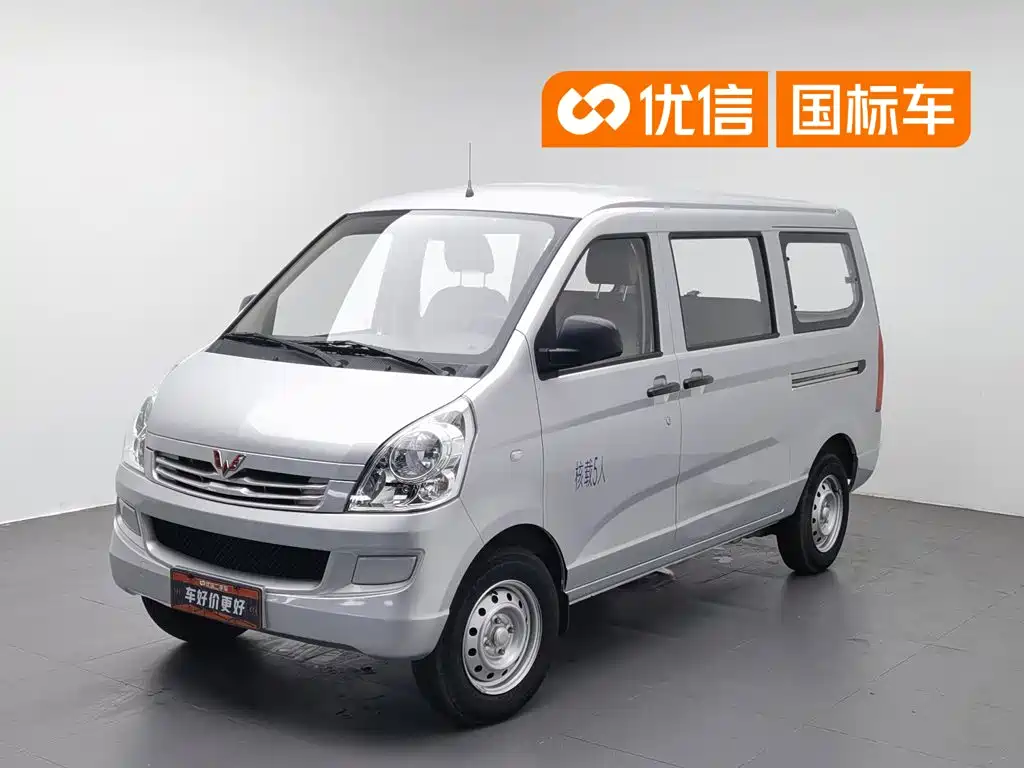 Wuling Rongguang S 2024 — фото 1