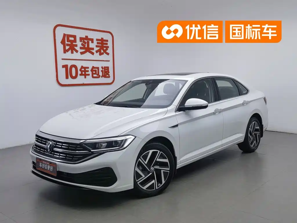 Volkswagen Sagitar 2023
