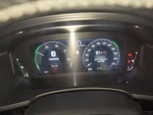 Honda Integra 2023