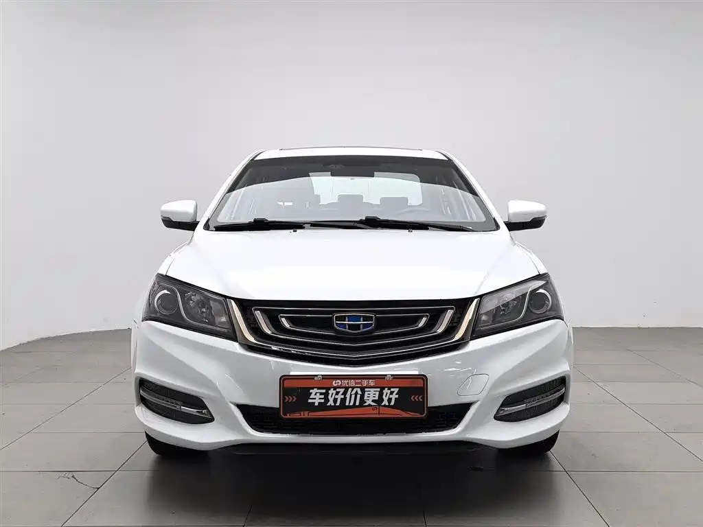 Geely Emgrand 2016 — фото 3