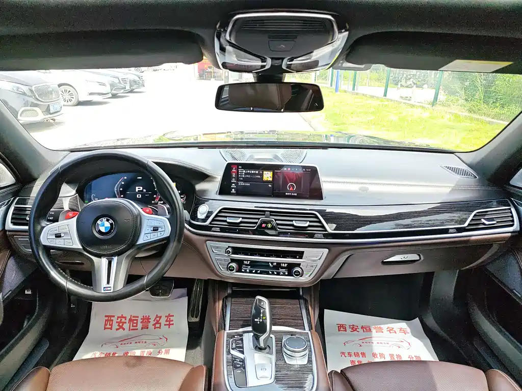 BMW 7 Series 2021 — фото 9