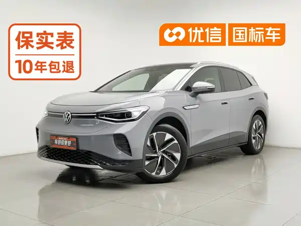 Volkswagen ID.4 CROZZ 2024