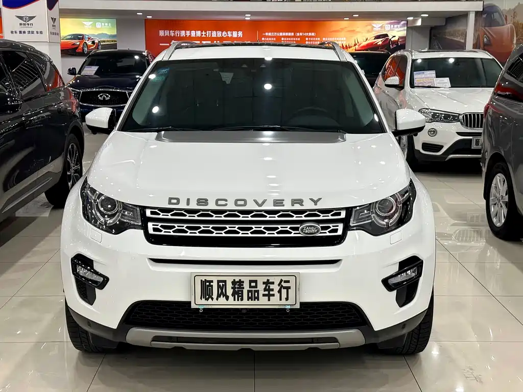 Land Rover Discovery Sport 2018 — фото 31